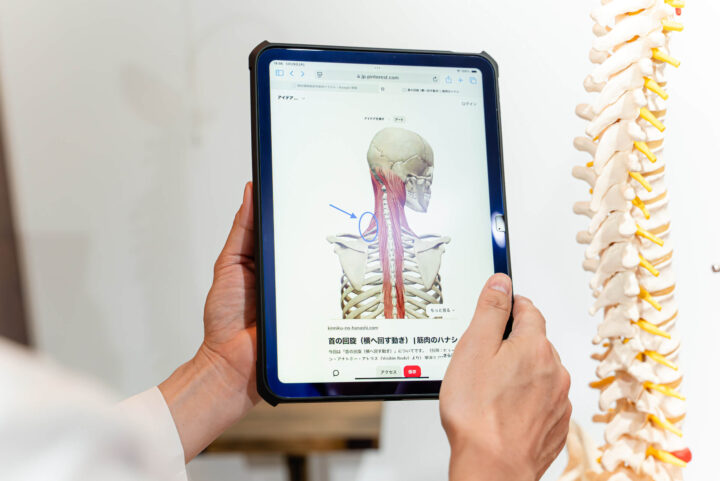 施術後の変化確認