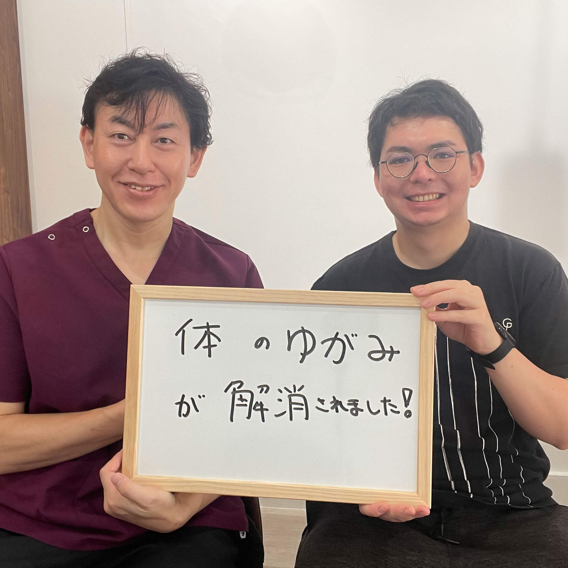 茗荷谷駅新大塚駅のリチカ無痛整体院27歳男性のお客様の改善事例