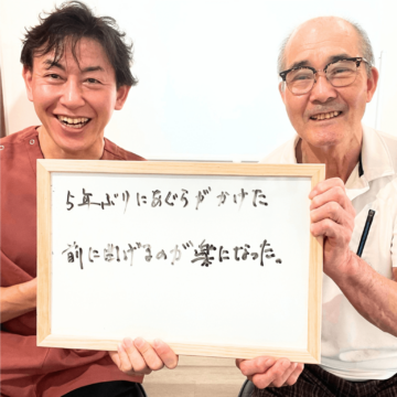 茗荷谷駅新大塚駅のリチカ無痛整体院お客様の改善事例